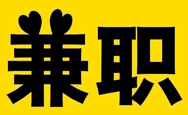 漳州网上兼职哪里找